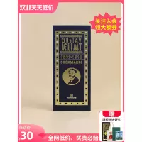 [正版图书]克里姆特书签50张经典绘画作品集书签礼物文艺礼盒套装 大师绘画作品创意书签礼品套装 克里姆特画集书签 个性精
