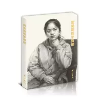 [正版图书]国美素描半身像临摹卡明信片高清32张临摹卡大尺寸文创高清画册集艺术手绘插画文艺复古圣诞节日礼物贺卡出类艺术画