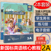 [正版图书]新国标英语核心教程2A学生用书+练习册套装两本 商务英语文博世凯英语丛书 附配套MP3录音 小学 教材 外教