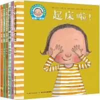 [正版图书]0-3岁幼儿生活情景游戏绘本:和我一起玩(点读版)(全6册)