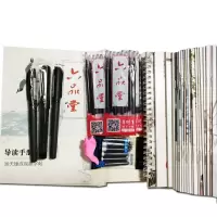 [正版图书]六品堂 30天速成视频字帖临摹练钢笔大学生书法 一套23册