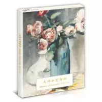 [正版图书]大师水彩静物油画临摹卡片明信片大尺寸世界名画名作艺术丙烯手绘美术小众文创周边插画册集写生素材16张贺卡原创治