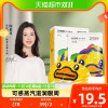 [正版图书]珍视明蒸汽热敷眼罩小黄鸭洋甘菊香型5片*1盒透气眼睛罩睡眠遮光