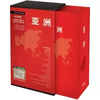 [正版图书]2023亚洲地图 泰国日本印度朝鲜斯里兰卡马尔代夫等共25册 世界分国折叠图系列 附赠亚洲古地图 盒装典藏版