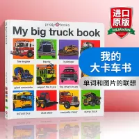 [正版图书]我的大卡车书 英文原版绘本 My Big Truck Book 儿童启蒙认知纸板书 进口英语书籍英文版 搭关
