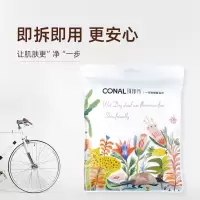 [正版图书]conal珂那乐一次性浴巾加厚加大单独包装出差旅行酒店用品大毛巾
