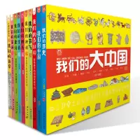 [正版图书]洋洋兔童书我们的唐诗宋词 精装绘本4-12岁画给孩子不一样的唐诗和绝美人间词话节气 历史神话 硬壳绘本早教启