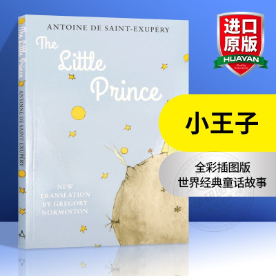 [正版图书]小王子英文版 The Little Prince 英文原版原著小说 插画版 儿童文学名著经典童话故事 圣埃克