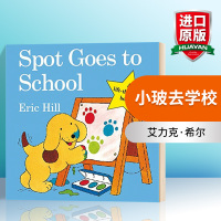 [正版图书]小玻在哪里系列翻翻书 where is spot 小玻去学校英文绘本 Spot Goes to Schoo