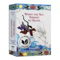 [正版图书]当海水变成银色 英文原版小说 When the Sea Turned to Silver 中国童话故事 林珮