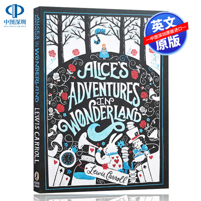 [正版图书]英文原版 爱丽丝梦游仙境 插图小说童书 Alice’s Adventures in Wonderland 经