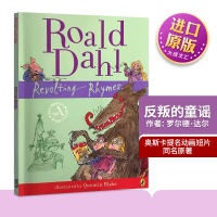 [正版图书]Revolting Rhymes 英文原版英文绘本 小说 反叛的童谣 罗尔德达尔 Roald Dahl 动画