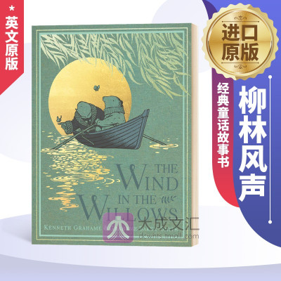 [正版图书]精装 The Wind in the Willows 英文原版 柳林风声 经典童话故事书儿童图书