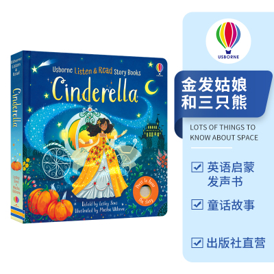 [正版图书]Cinderella Goldilocks Listen & Read Story Books 灰姑娘 金发