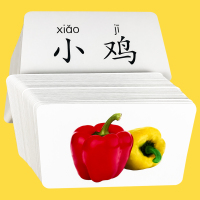 [正版图书]婴幼儿早教卡彩色卡片宝宝启蒙认知儿童视觉激发大卡0-1-2-3岁撕不烂益智玩具早教书动物交通工具水果蔬菜