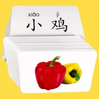 [正版图书]婴幼儿早教卡彩色卡片宝宝启蒙认知儿童视觉激发大卡0-1-2-3岁撕不烂益智玩具早教书动物交通工具水果蔬菜