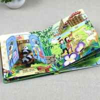 [正版图书]4册情景体验翻翻书 儿童3d立体书绘本0-3-6岁宝宝看图识物1-2岁早教 益智撕不烂宝宝故事书 婴幼儿书籍