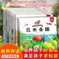 [正版图书]儿童故事书大全3一6岁幼儿园阅读婴儿早教启蒙绘本经典0到2-4-5-8岁小中大班一年级百科全书读物睡前小故事