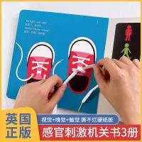 [正版图书]英国宝宝早教书3册 婴儿绘本互动机关书0一3岁书籍撕不烂启蒙认知推拉书1-2岁立体书儿童书本0一1岁书一岁半