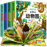 [正版图书]儿童立体书3d翻翻书绘本0-3岁婴幼儿绘本1-2-3岁一岁半两岁宝宝书籍益智早教书婴儿启蒙认知看图认物纸板机