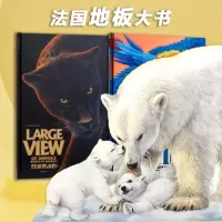 [正版图书]绘本地板动物大书1岁儿童婴儿触摸早教书籍幼儿认知书早教书2岁宝宝书籍看图说话3岁动物认知大书炫彩动物4岁世界