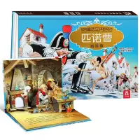 [正版图书]匹诺曹-经典童话立体剧场书儿童3d立体绘本3-4-6岁婴儿宝宝幼儿互动故事书烫金版翻翻幼儿园小中大班读物图书