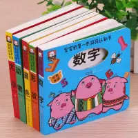 [正版图书]婴儿早教宝宝洞洞书 幼儿早教绘本 全套猜猜我是谁0-1到2-3岁启蒙认知早教书儿童益智书一岁半认物书籍两岁撕