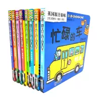 [正版图书]8册幼儿八大智能训练3d立体触摸翻翻书启蒙早教奇妙洞洞书婴儿认知卡片1-2-3-4-6岁绘本宝宝撕不烂智力开