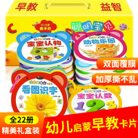 [正版图书]中英双语启蒙早教书宝宝撕不烂婴儿翻翻书绘本0-1-2-3-4-5-6岁早教认知卡片幼儿童益智学习认数字水果动