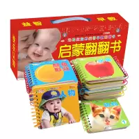 [正版图书]儿童书籍0-3岁 宝宝益智早教翻翻书全20册 撕不烂早教卡 宝宝启蒙看图识字认数认知大卡片0-1-2-3-4