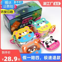 [正版图书]幼儿看图识物早教书 宝宝书籍0-3岁绘本启蒙翻翻看撕不烂儿童识字认物婴儿认知卡片唐诗三百首三字经小孩1-2一