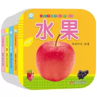 [正版图书]宝宝认知书 认识动物水果蔬菜幼儿早教书籍动物书常见动物一岁婴儿认知卡片0一3岁宝宝图书撕不烂纸板书0岁早教卡