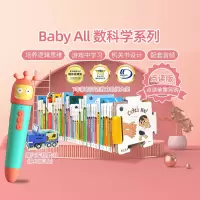 [正版图书]盖世童书 Babyall数科学系列全套英文原版书籍英语启蒙婴幼儿童绘本宝宝早教书点读物小学生教材支持小怪兽点