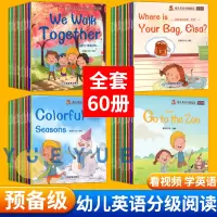 [正版图书]牛津树幼儿英语分级阅读预备级全套60册儿童英语启蒙有声读物入门零基础教材3-6岁婴幼儿园宝宝英文绘本原版少儿