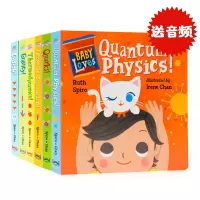 [正版图书]Baby Loves Science宝宝爱科学英文绘本婴幼儿英文读物 baby loves quarks c