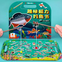 [正版图书]儿童趣味书磁力钓鱼淡水渔场玩具书注意力专注力训练教具3-4-5-6岁幼儿启蒙早教书亲子益智游戏训练贴贴画专注