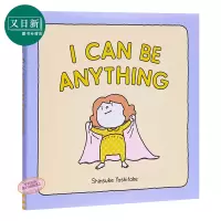 [正版图书]吉竹伸介:变变变夏美 I Can Be Anything 精品绘本 亲子绘本 睡前绘本 猜谜游戏 3~6岁