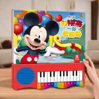 [正版图书]会说话的早教有声书钢琴玩具发声书0-3岁音乐启蒙玩具发声书宝宝手脑互动绘本婴儿一岁手指点读发声书早教亲子互动