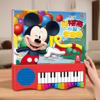 [正版图书]会说话的早教有声书钢琴玩具发声书0-3岁音乐启蒙玩具发声书宝宝手脑互动绘本婴儿一岁手指点读发声书早教亲子互动