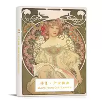 [正版图书]穆夏少女插画集明信片复古卡片画册大师世界名画美术临摹卡精装手绘画作品集水彩油画古典人物肖像巴洛克唯美教堂文创