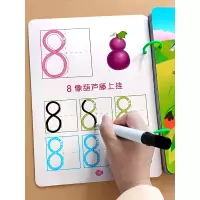 [正版图书]幼儿园控笔训练数字练字帖可擦0-10-20儿童趣味控笔练习册写字帖小班中班大班专注力入门幼小衔接益智玩具笔控