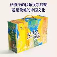 [正版图书]小象汉字我的第一本汉字书全套幼儿童识字书0-3幼小衔接一岁宝宝认字书幼儿园两岁幼儿早教书籍象形字启蒙学前益智