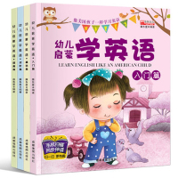 [正版图书]幼儿英语启蒙教材有声绘本4册 宝宝学英语英文故事书 3-6岁儿童学前英语启蒙 少儿英语入门教材自学零基础 幼