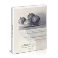 [正版图书]克劳迪奥·布拉沃新古典主义超写实精微素描明信片手绘静物世界名画临摹卡片高清西班牙国外大师艺术文创创意插画25
