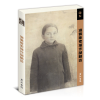 [正版图书]洛佩斯素描作品精选32张明信片世界名画外国人物手绘头像人像半身像临摹卡美术高清图片国外大师经典作品超写实古典