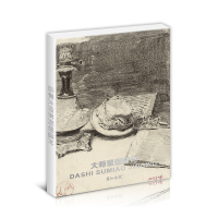 [正版图书]大师素描静物高清临摹卡片艺术明信片黑白古典速写线稿复古版画世界名画文创留言卡作品礼物贺卡25张文艺精美原画i