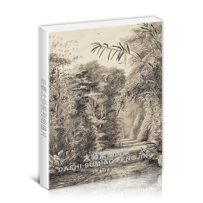 [正版图书]大师素描风景高清临摹卡艺术明信片画作文创留言卡油画卡风景作品唯美文艺小清新精美卡片礼物套装世界名画生日贺卡片