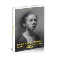 [正版图书]佛罗伦萨美术学院素描头像高清25张临摹卡大尺寸人物文创高清画册集艺术手绘插画文艺复古圣诞节日礼物贺卡出类艺术