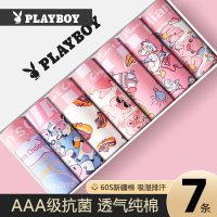 [正版图书]花花公子男士内裤纯棉猛男粉色内裤男生可爱全棉四角短裤衩潮