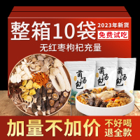 [正版图书]10袋云南菌汤七彩菌菇汤料包干货松茸煲汤羊肚菌